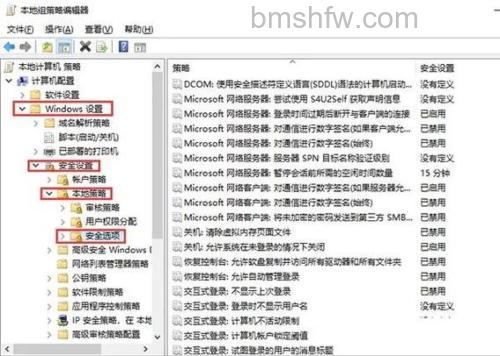 win10家庭版登录失败禁用当前的账户解决方法【详解】