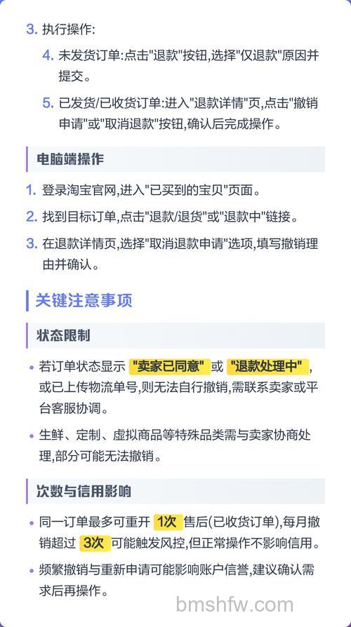 手机淘宝退款售后订单记录怎么删除 手机淘宝退款售后订单记录删除方法【详解】