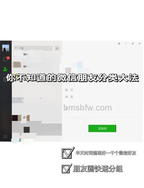 微信分组在哪里取消 微信分组取消方法【详解】