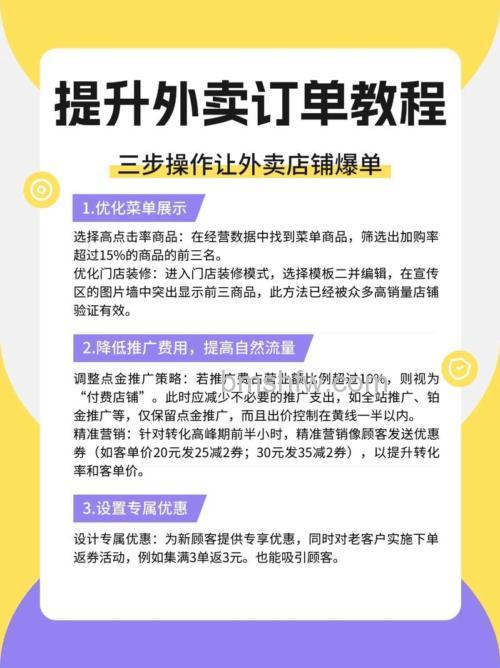 淘宝外卖怎么订餐 淘宝外卖在线订餐的教程【详解】
