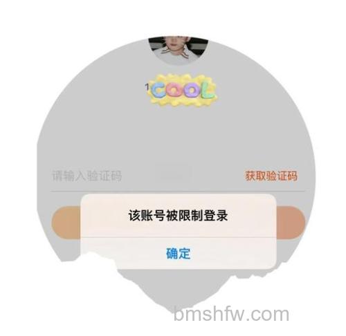 手机淘宝提示访问受限怎么办 淘宝访问受限解决办法教程【详解】