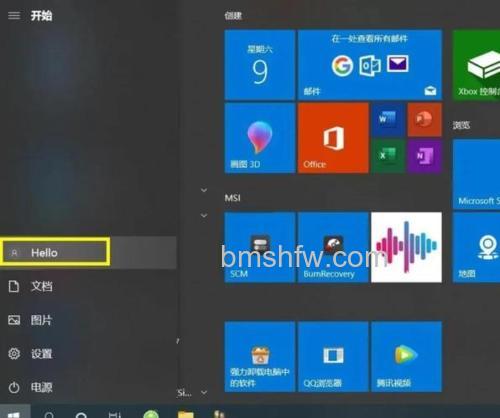 win10家庭版改用户名后还是以前的名字怎么办【详解】