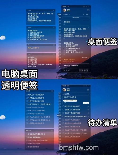 win10桌面便签怎么添加 win10桌面便签添加方法【详解】