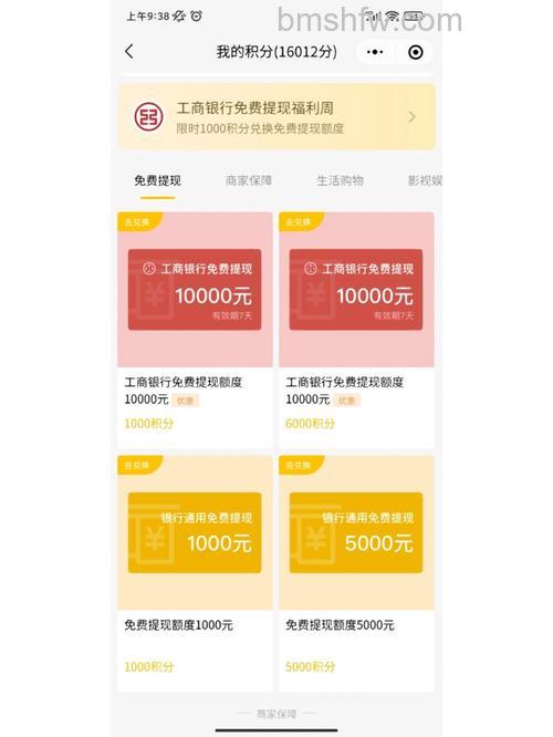 微信中怎么提现 微信提现方法【步骤详解】
