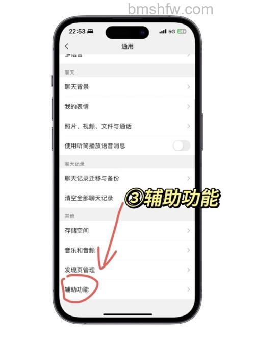 微信群发消息自己怎么看不到记录 微信群发消息自己看不到记录的原因【详解】