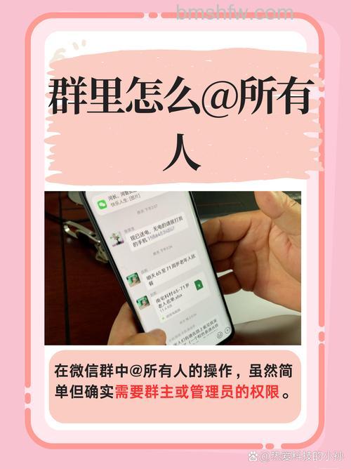 微信群聊怎么@所有人 微信群聊@所有人方法【详解】