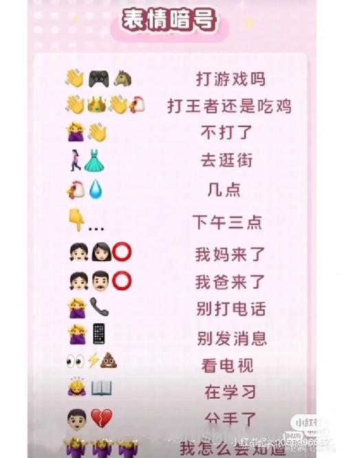 微信有哪些隐藏代码满屏表情 微信隐藏代码满屏表情介绍【详解】
