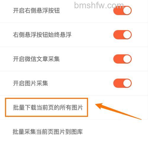 如何在电脑上保存微信公众号文章封面图片【详解】