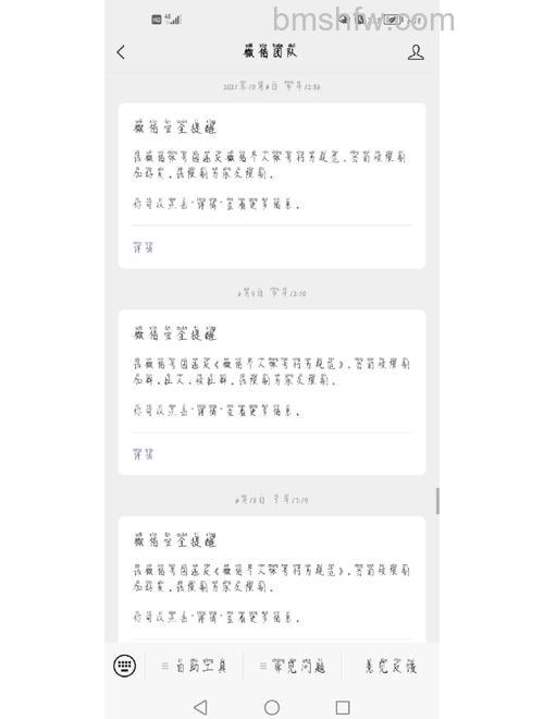 微信怎么禁止群聊添加好友 微信禁止群聊添加好友设置步骤【详解】