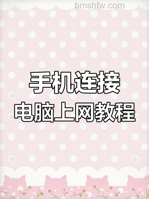 windows10教育版怎么连接手机热点 windows10教育版连接手机热点方法【详解】