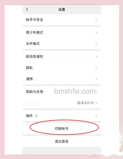 微信注册小号原来的号会不会清除【详解】