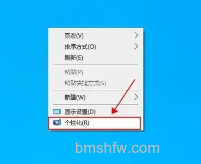 window10护眼色下次打开不见了怎么办 window10护眼色下次打开不见了解决方法【详解】