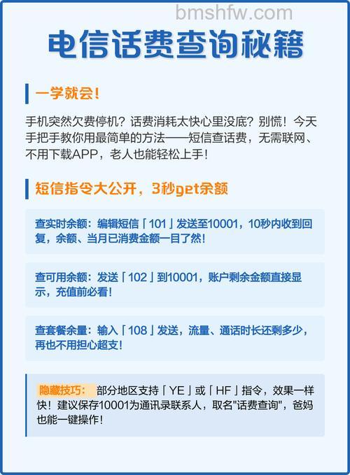 手机淘宝如何添加话费查询服务 手机淘宝添加话费查询服务方法【详解】