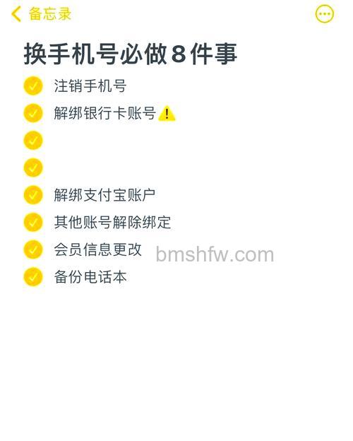 淘宝帐号如何查看绑定的手机号/电子邮箱等信息【详解】