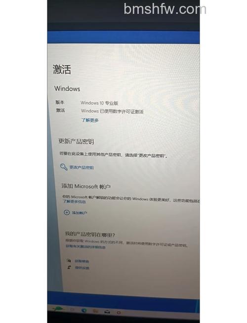 windows认证在哪里设置 windows认证设置方法【详解】