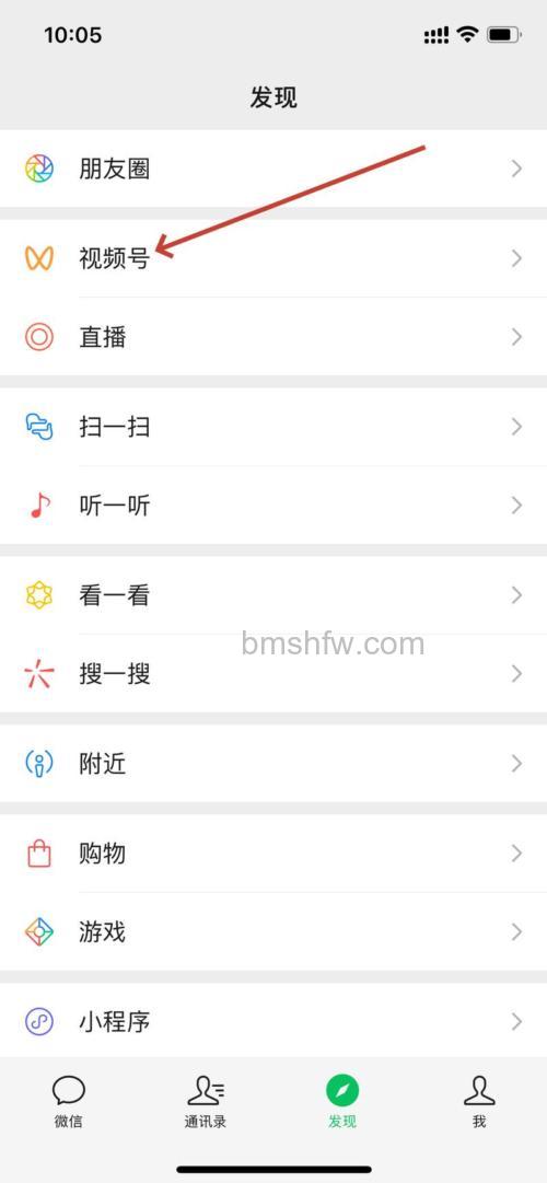 微信视频号看不到朋友点赞是为什么【详解】