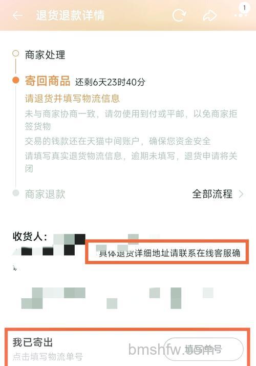 淘宝退货怎么预约快递上门 淘宝退货快递上门取件的方法【详解】