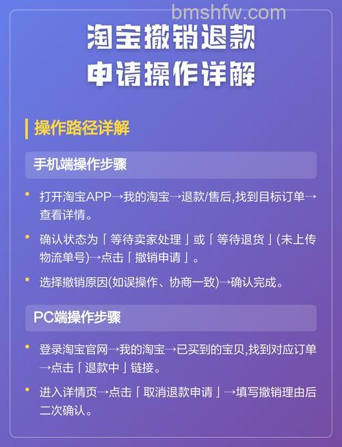 手机淘宝退货申请怎么主动撤销 淘宝撤销退货申请的教程【详解】