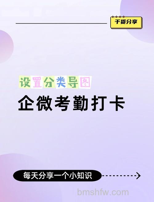 企业微信员工怎么考勤打卡 企业微信员工考勤打卡方法【详解】