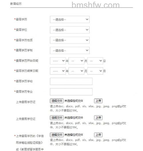 微信注册电子银行预留信息填什么【详解】