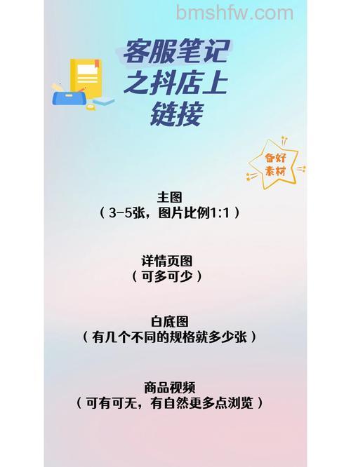 抖音怎么加淘宝链接 抖音开通淘宝的教程【详解】