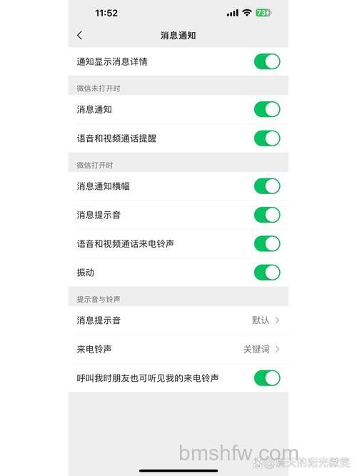 苹果手机微信无法发送语音消息给好友怎么办【详解】