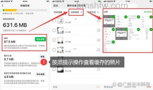 微信农场如何取消 微信农场取消教程【步骤】