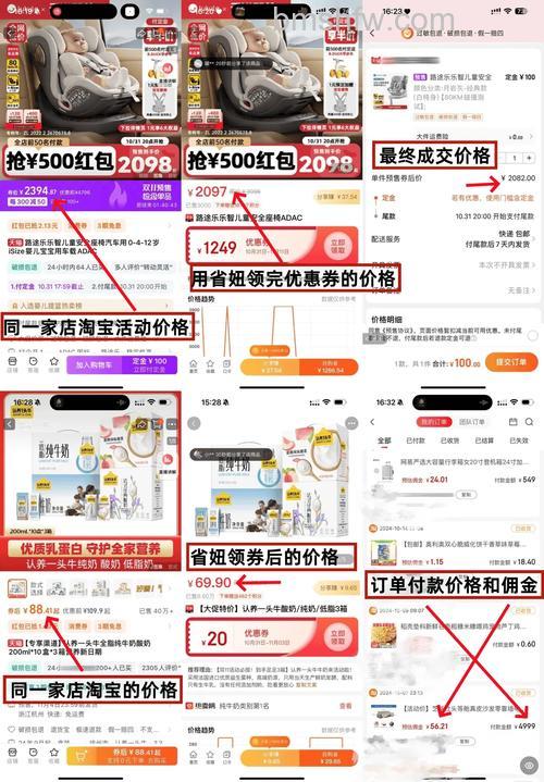 淘宝优惠券怎么设置 淘宝新版优惠券隐藏方法【详解】