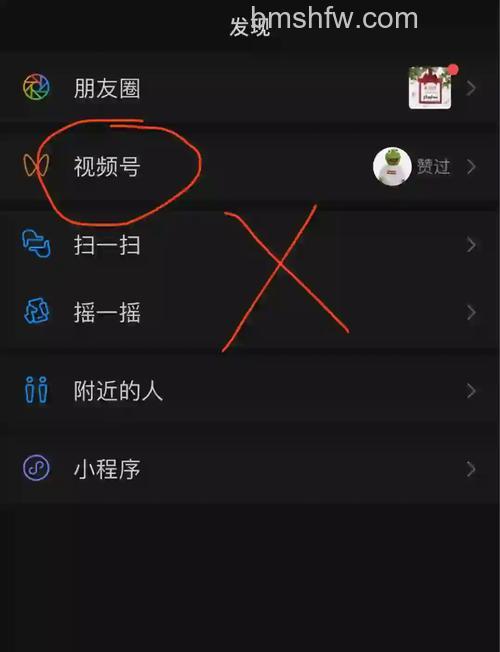 微信视频号更新提醒怎么关闭 微信视频号更新提醒关闭教程【详细步骤】