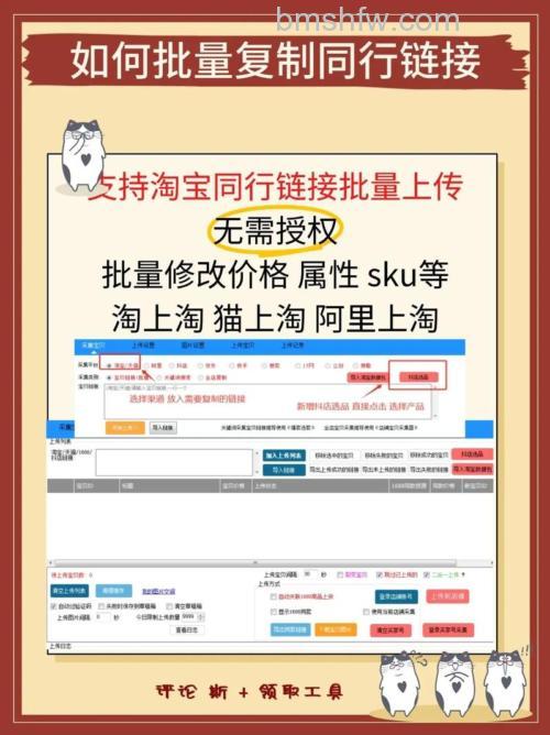 淘宝怎么复制会员名称 淘宝复制会员名称方法【教程】