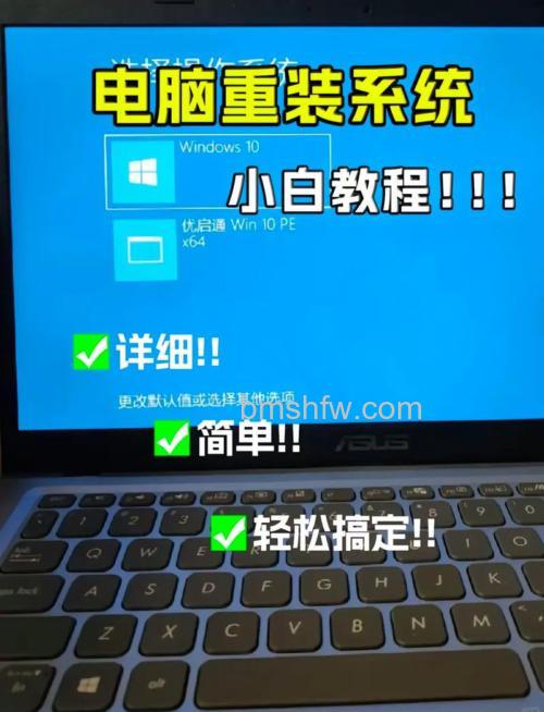 电脑怎么安装系统win10 电脑安装系统win10方法【详解】