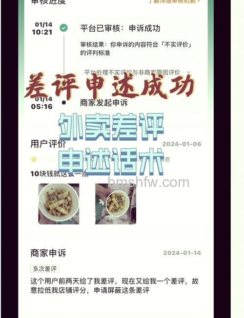 淘宝外卖怎么给骑手好评 淘宝外卖给骑手好评方法【详解】