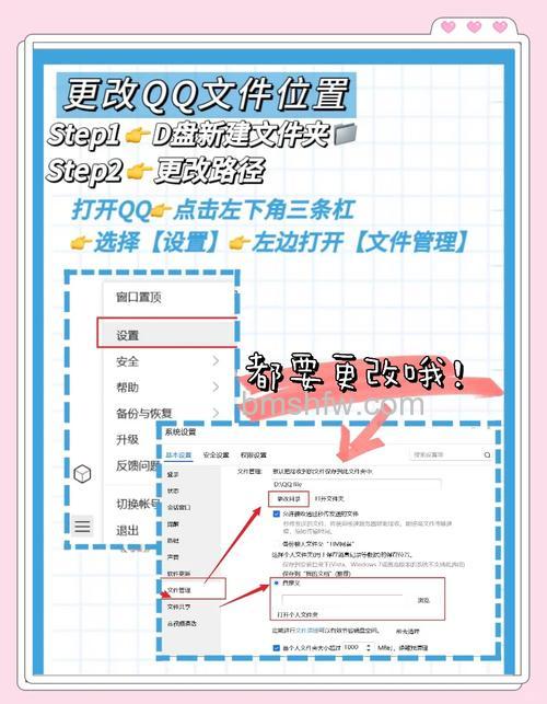 QQ和微信有什么不同 QQ和微信的异同点【详解】