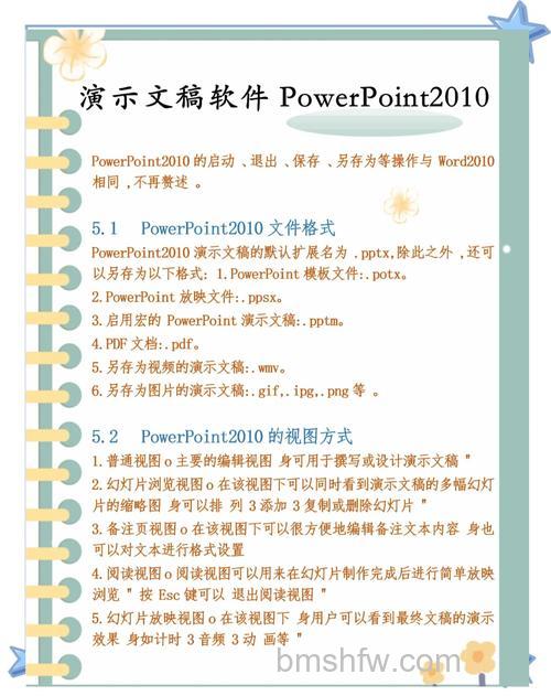win10教育版好用吗 win10教育版介绍【详解】