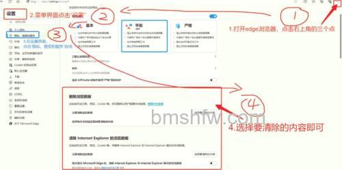 win10教育版怎么删除edge win10教育版删除edge方法【教程】