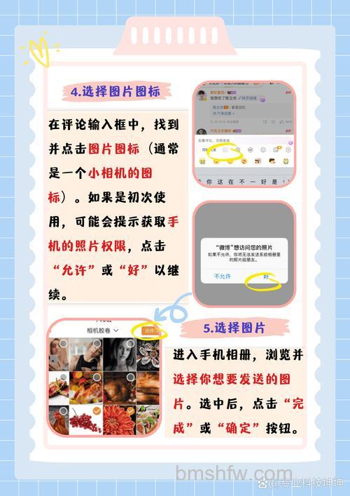 微信朋友圈评论怎么截图 微信朋友圈评论截图方法【详解】