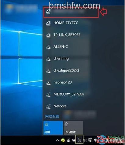windows10教育版蓝牙在哪 windows10教育版蓝牙位置【详解】
