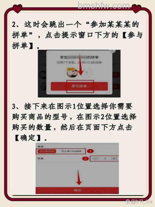 拼多多拼单卡在哪里 拼多多查看拼单卡的教程【详解】