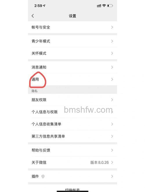 怎么才能看到微信里别人有没有不让你看她的相册【详解】