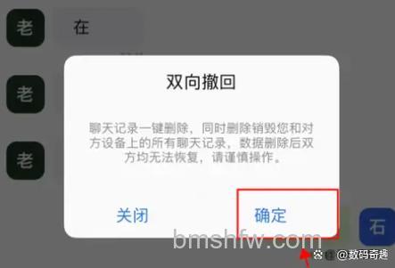 微信怎么设置撤回消息并向您踢了一脚【详解】
