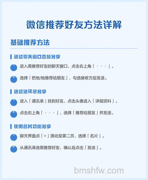 微信怎么添加好友 微信添加好友的方式【详解】