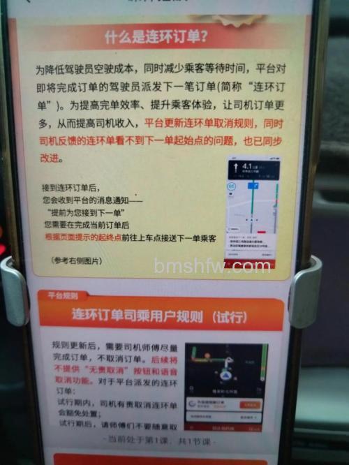 微信滴滴打车的首单减多少【】详解