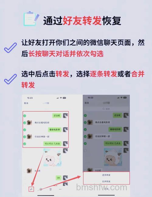 如何查看微信被删掉的内容 查看微信被删掉的内容方法【详解】