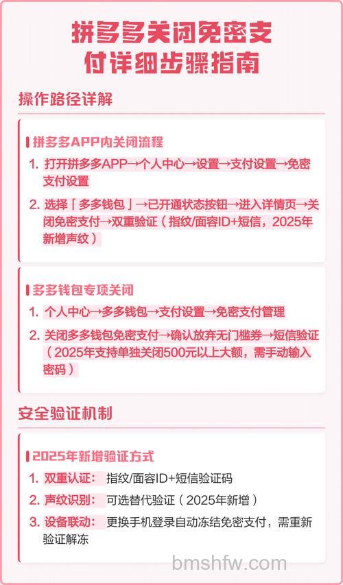 拼多多免拼卡怎么使用 拼多多免拼卡使用教程【详解】