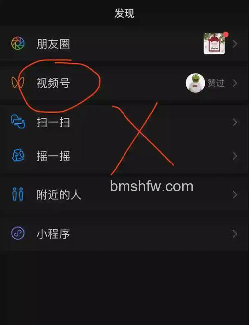 微信视频号怎么设置部分人可见 微信视频号设置部分人可见方法【教程】