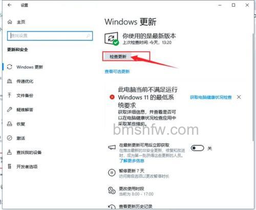 win10教育版局域网看不到其他电脑怎么办 win10教育版局域网看不到其他电脑解决方法【详解】