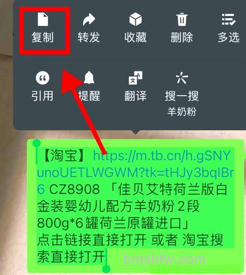 淘宝怎么分享店铺给微信好友 淘宝分享店铺给微信好友方法【教程】