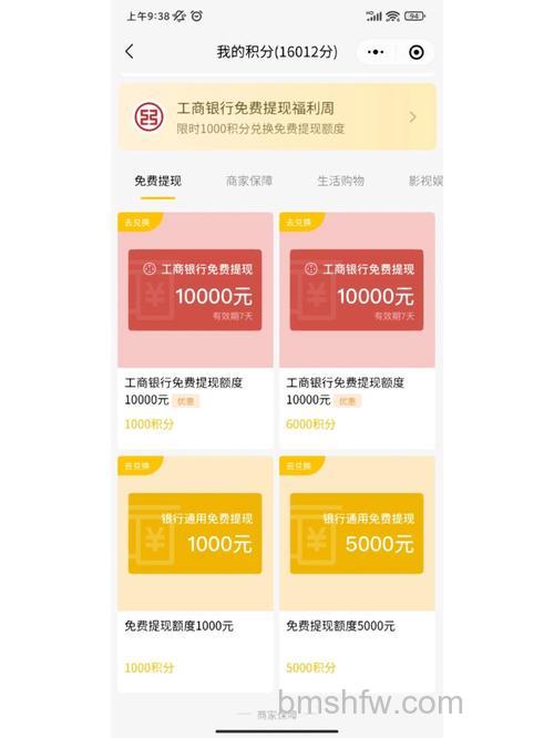 微信红包充值和提现哪个好 微信红包充值和提现介绍【详解】