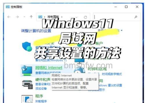 win10怎么加入局域网共享 win10加入局域网共享方法【详解】