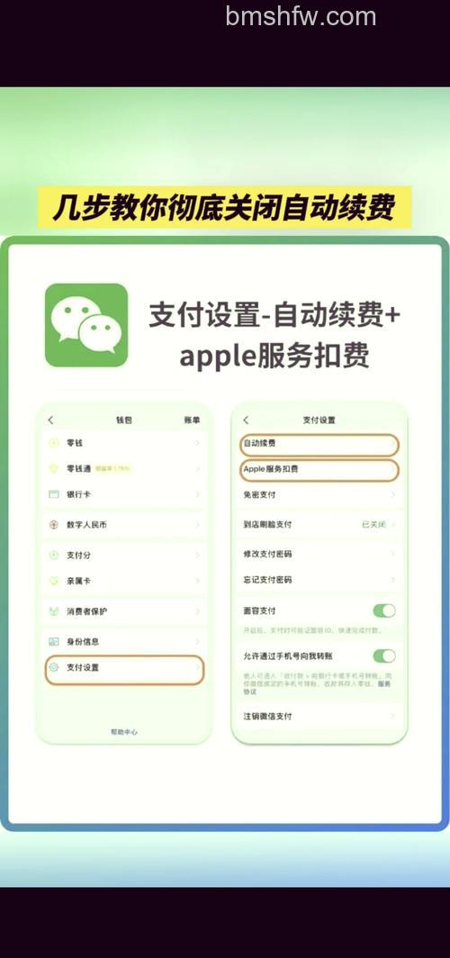 拼多多省钱月卡如何关闭自动续费 取消拼多多省钱月卡自动续费教程【详解】
